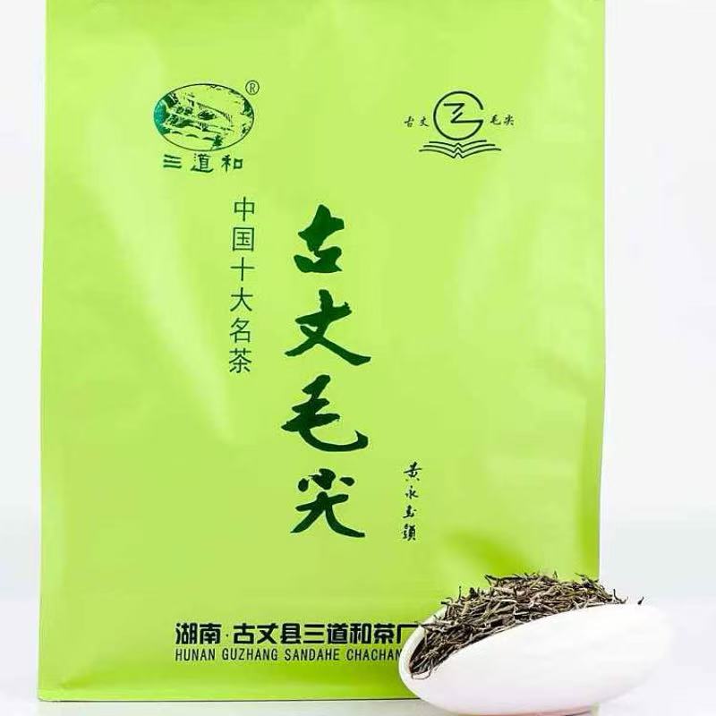 古丈县三道和明前直条古丈毛尖500g/袋