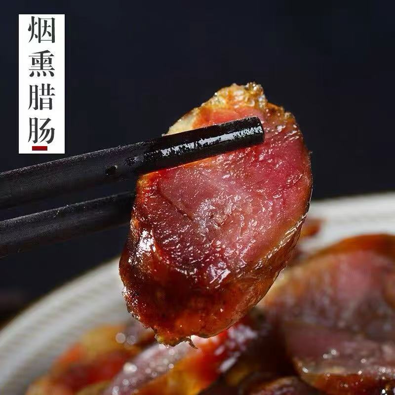 长沙县原味腊香肠500g