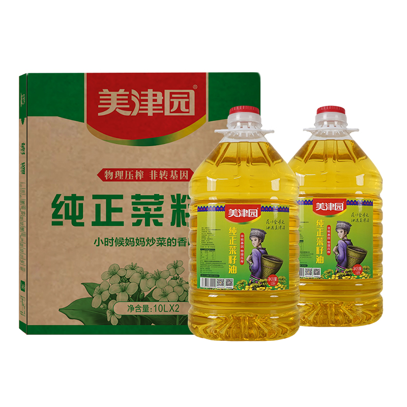 古丈县美津园纯正菜籽油10LX2