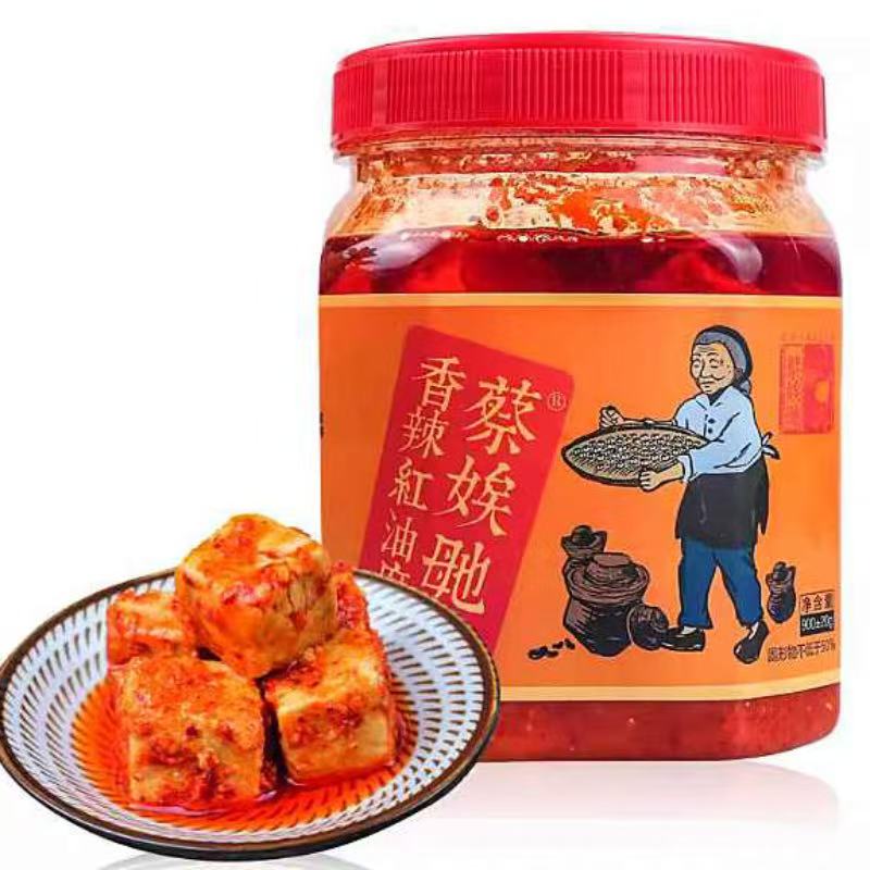 沅江蔡娭毑香辣红油腐乳900G