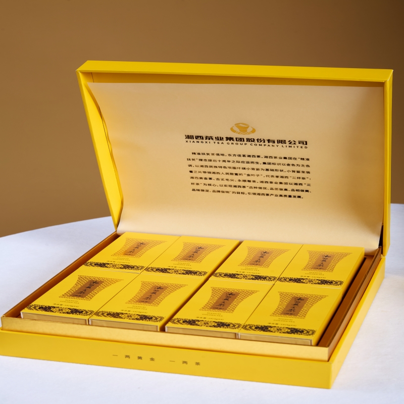 湘西绿茶湘西黄金茶128g礼盒装