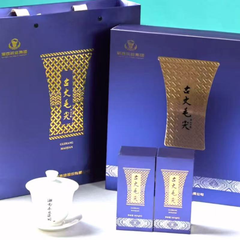 湘西古丈毛尖礼盒128G
