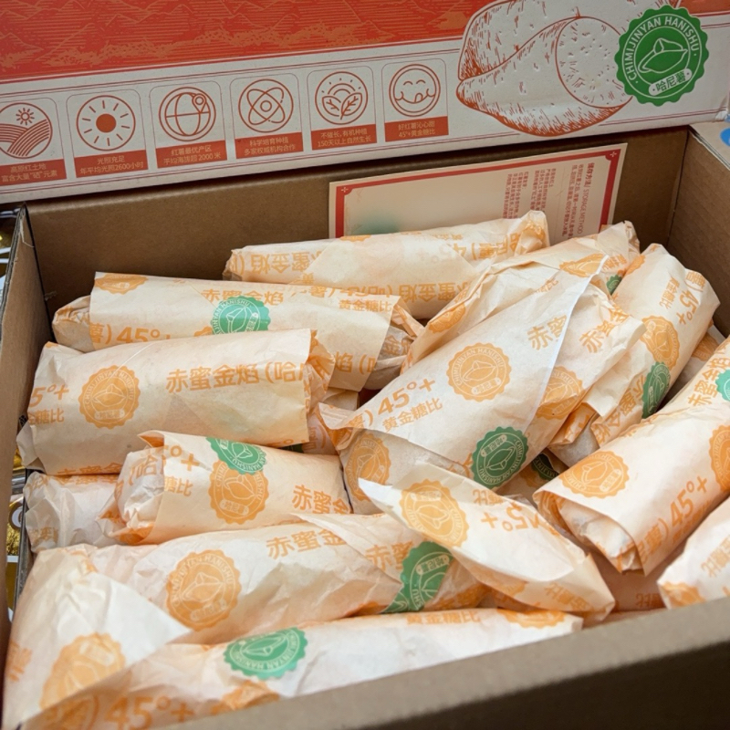 长沙县哈尼薯5斤