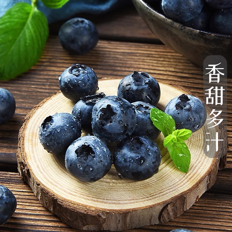 长沙县蓝莓12盒/件