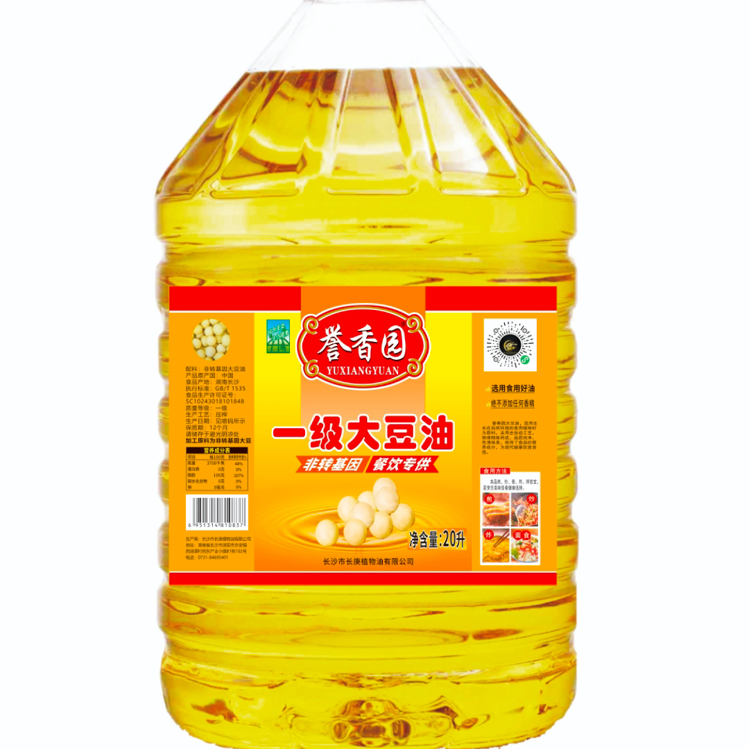 长沙县誉香园一级非转大豆油20L
