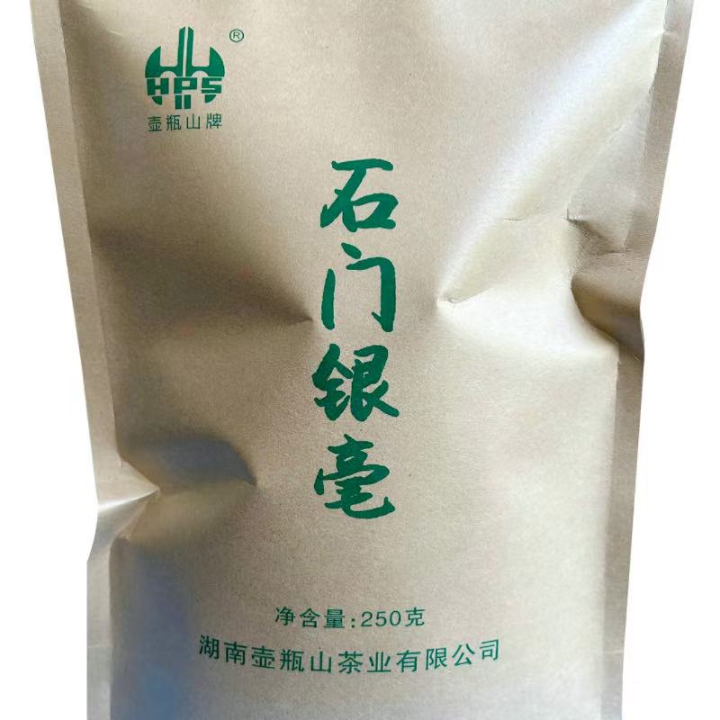 石门县【壶瓶山牌】石门银毫 绿茶 250g