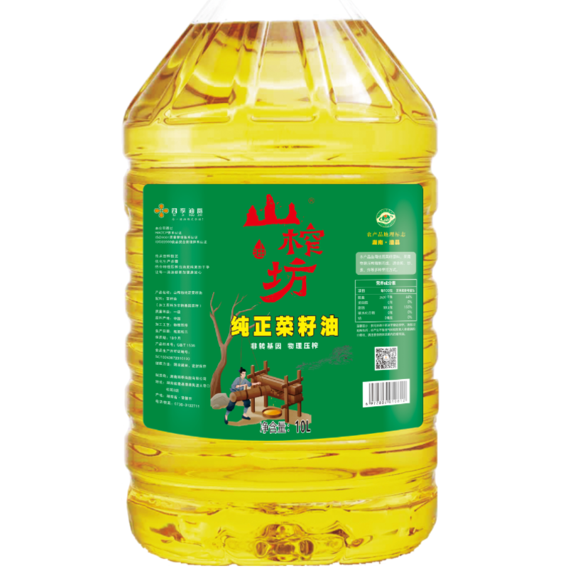 长沙县山榨坊菜籽油10L*2