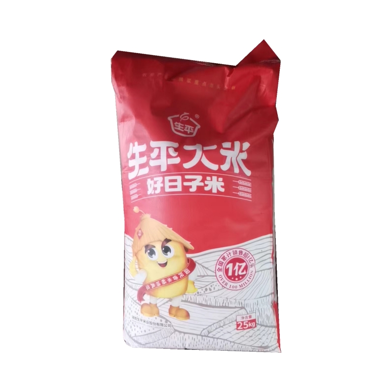安仁县生平好日子大米25KG
