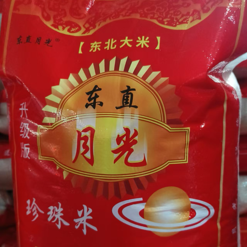 黑龙江省珍珠米25KG