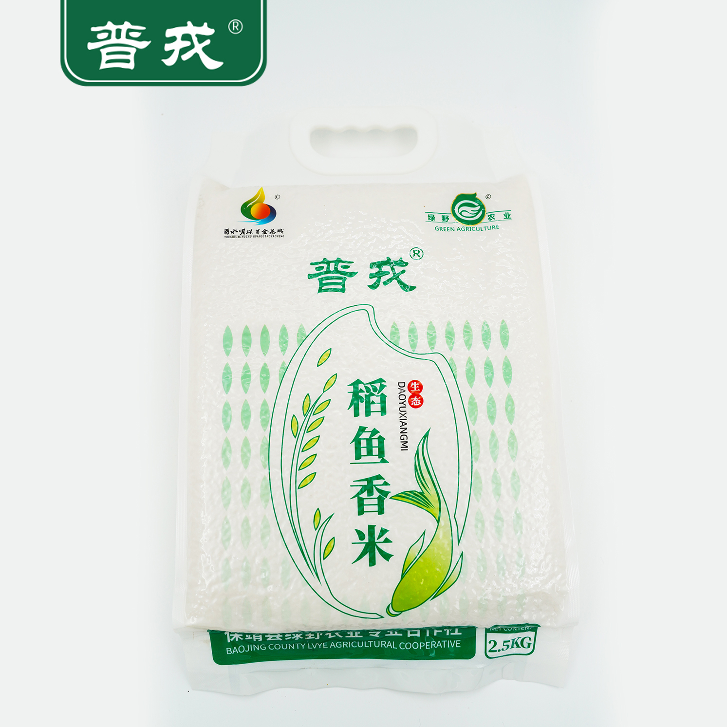 保靖县普戎稻鱼香米2.5kg