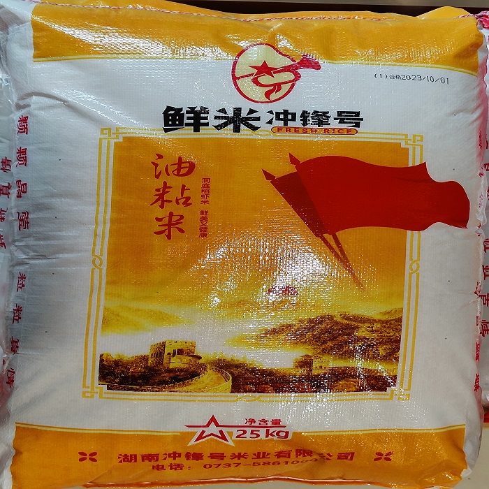 南县鲜米冲锋号油粘米25kg