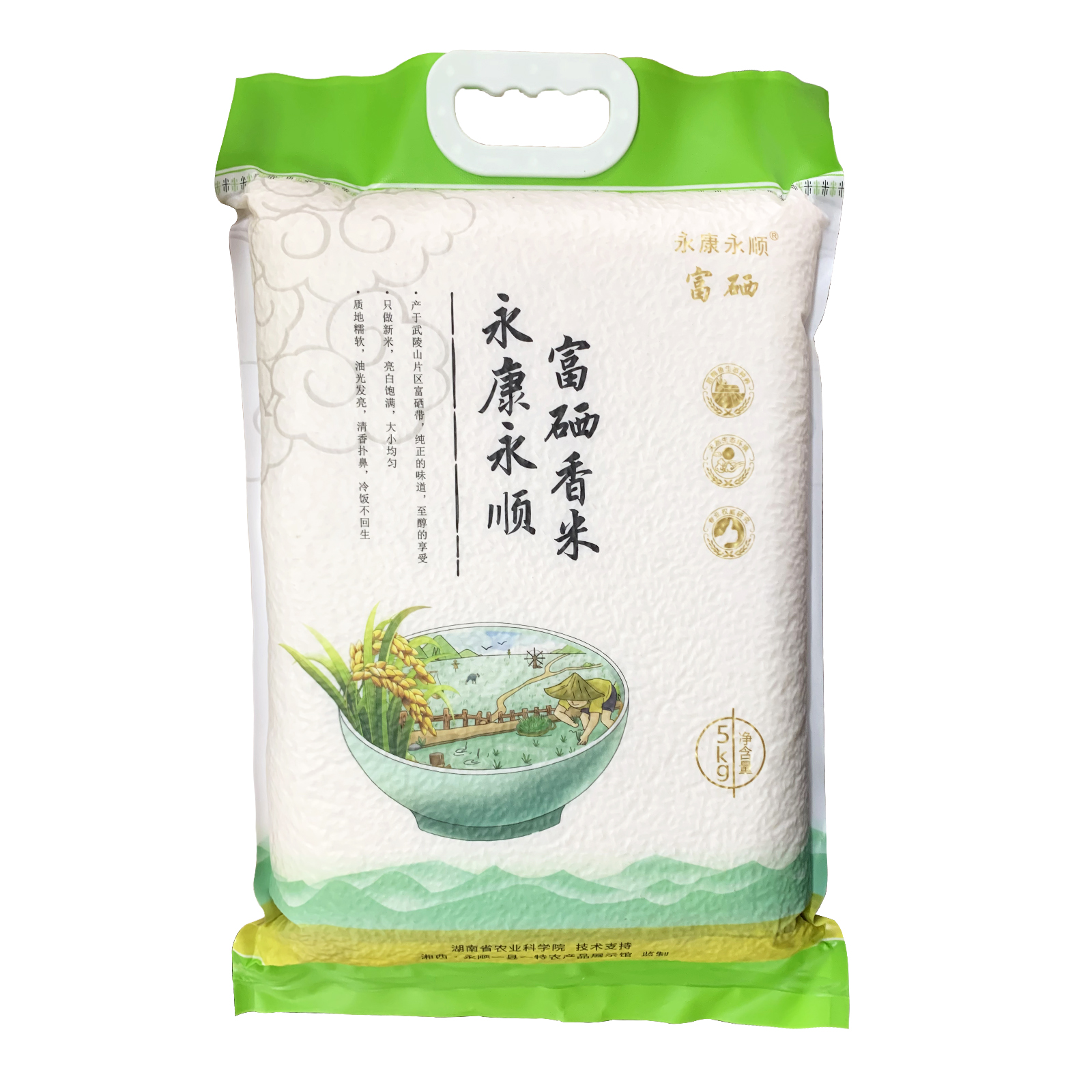 永顺县永康永顺富硒香米5kg