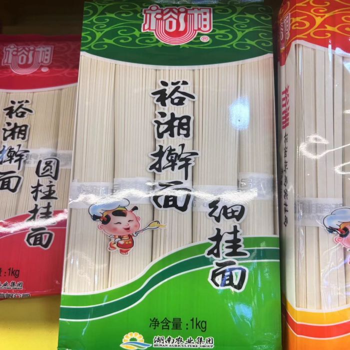 衡阳市蒸湘区 裕湘擀面细挂面1kg