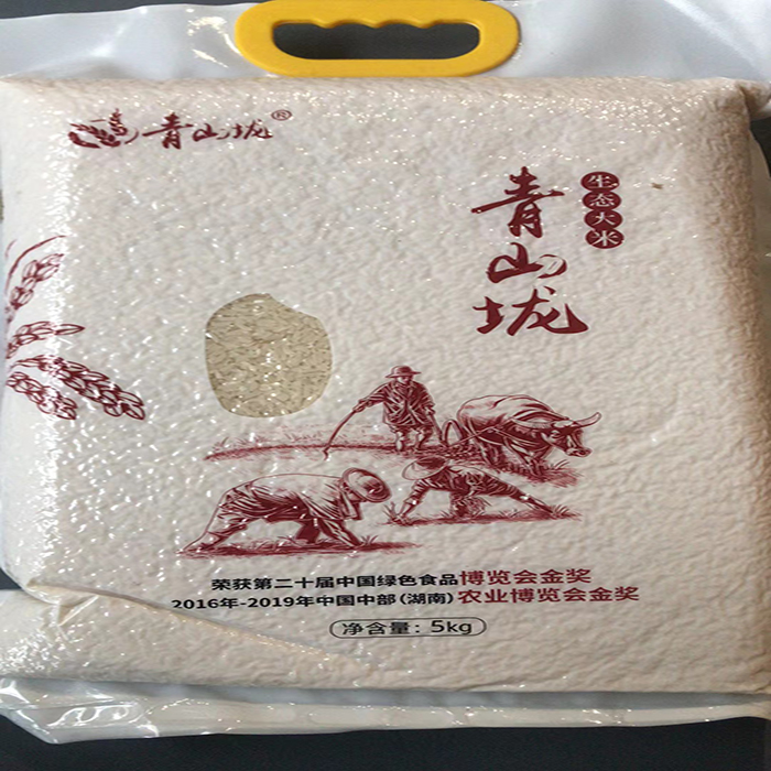 湖南省永兴县青山垅生态大米（5公斤装）