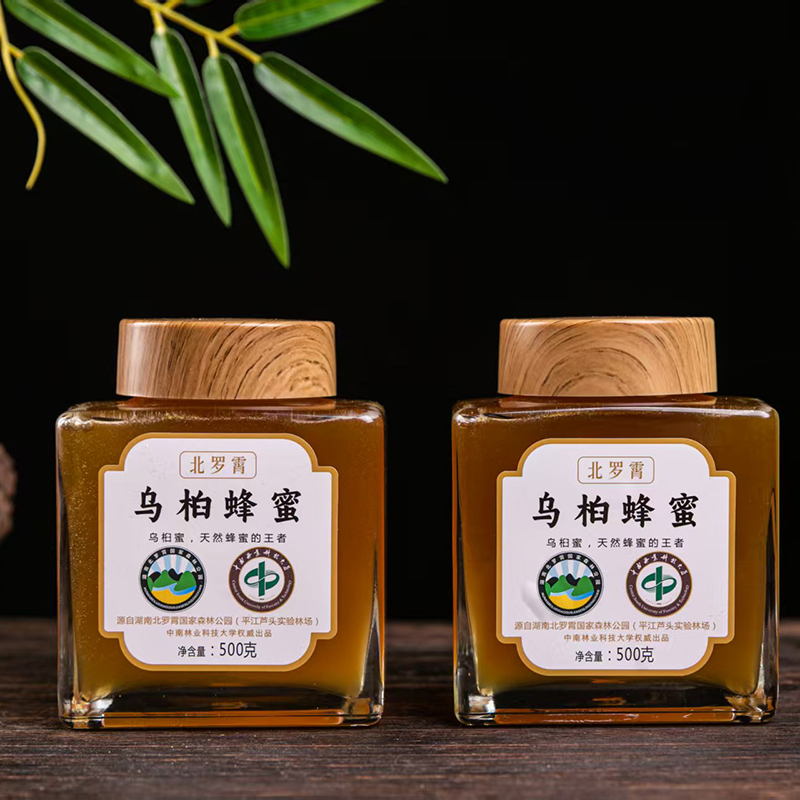 平江县乌柏蜂蜜500g*2瓶装
