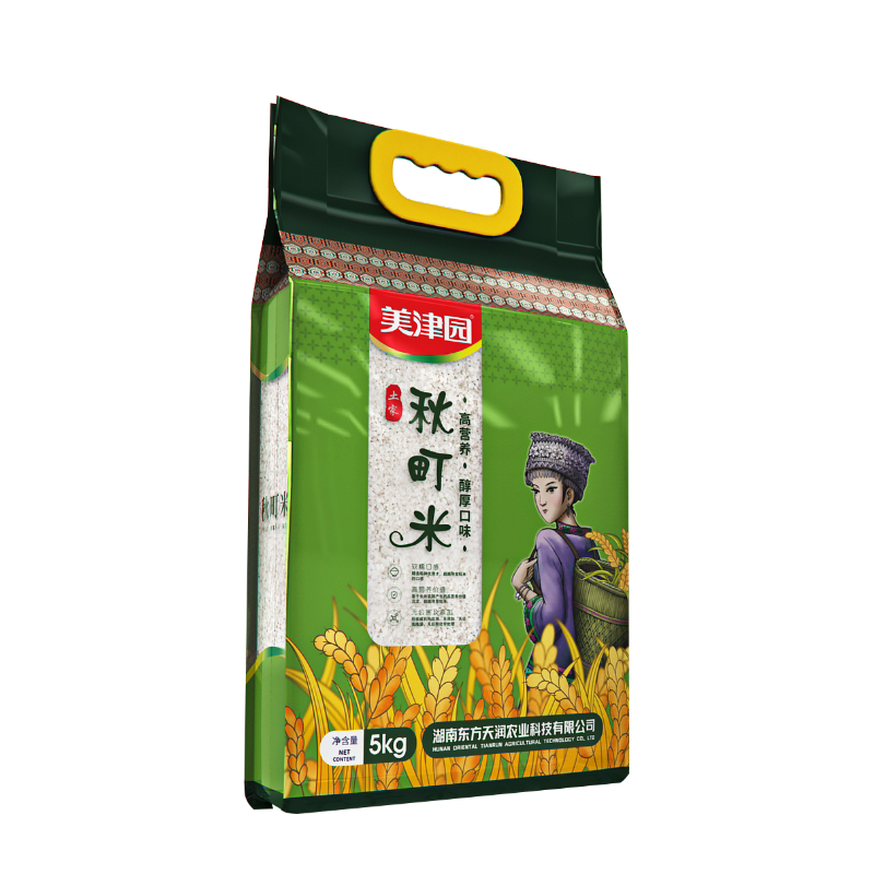 湘西秋町米5kg