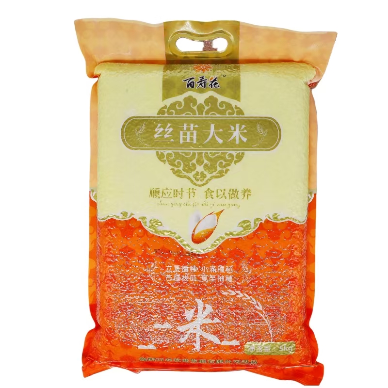 衡阳金丝苗米5KG真空包装