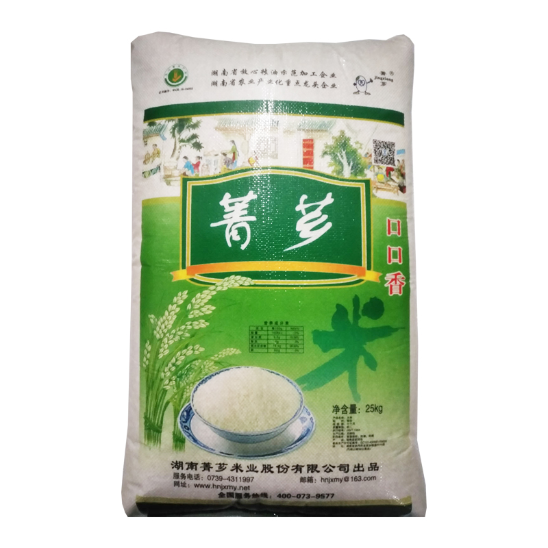 武冈市菁芗大米25KG生态香米