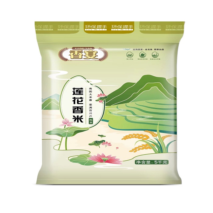 长沙金龙鱼香宴莲花香米5KG