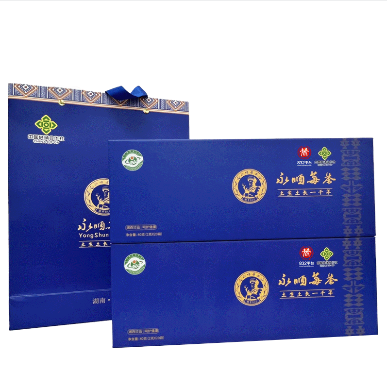 永顺县莓茶40gx2盒特级永顺莓茶精选嫩叶芽礼盒装