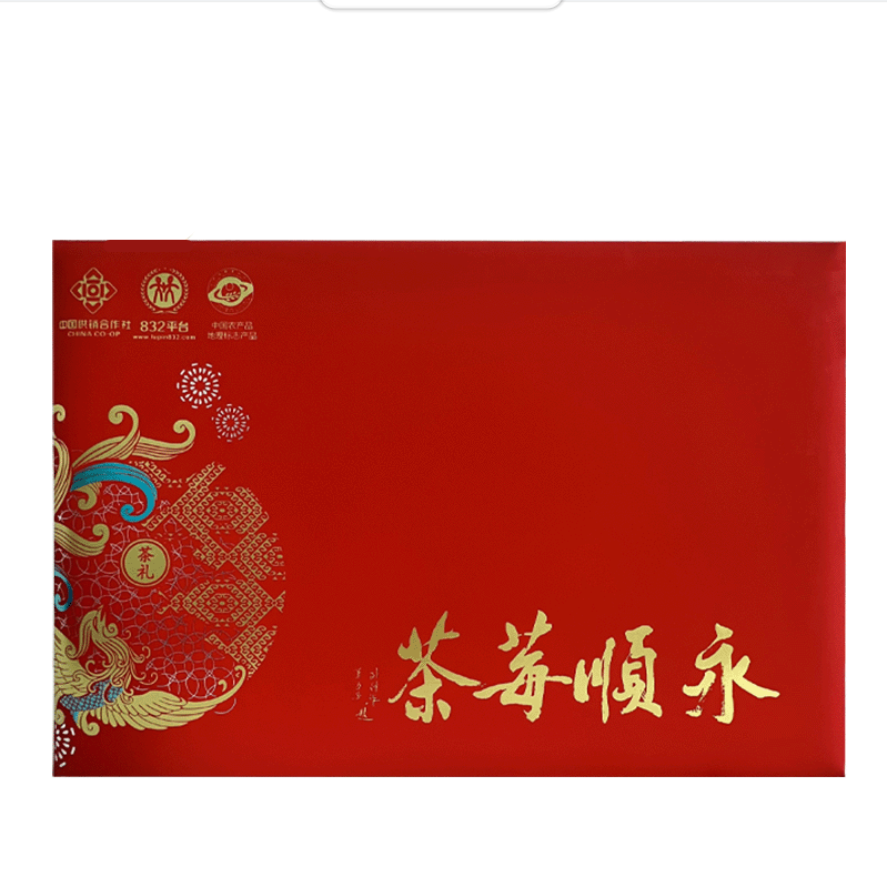 永顺县莓茶200g特级永顺莓茶精美礼盒装