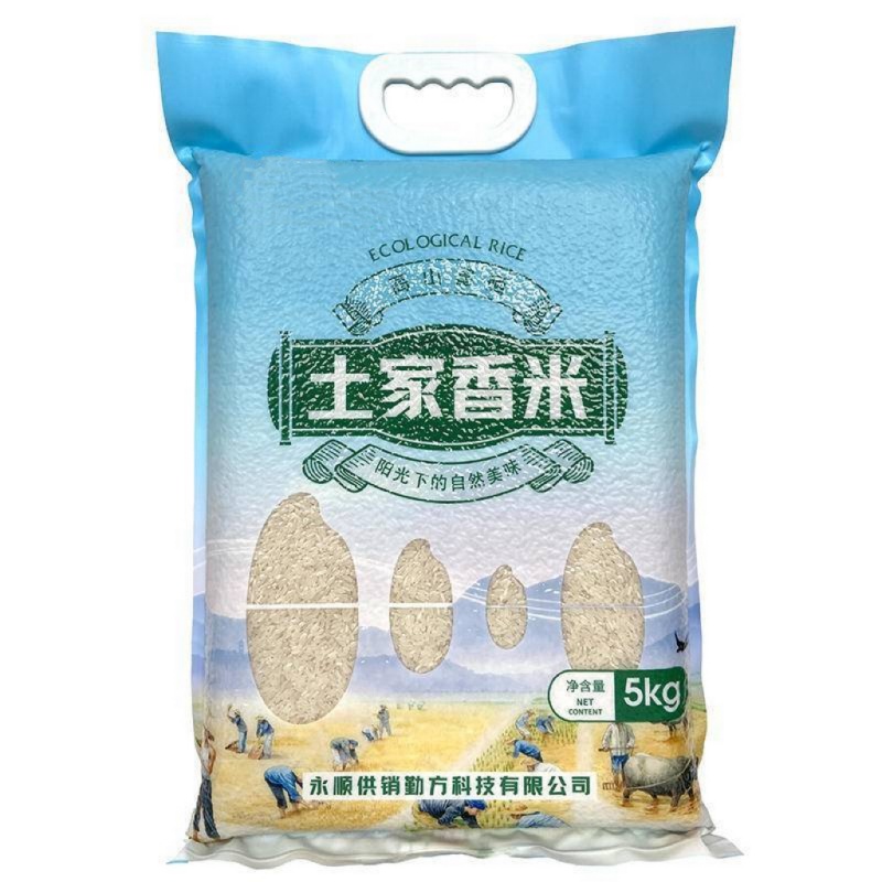 永顺县高山富硒土家香米优质大米真空包装5kg