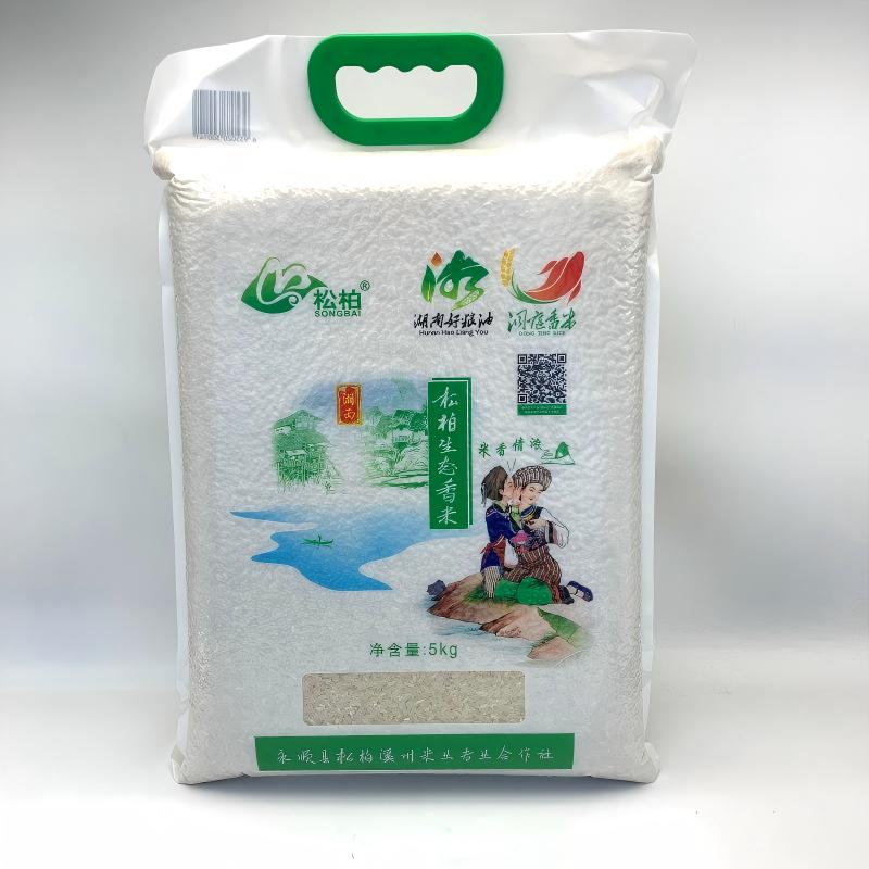 永顺县松柏大米农家优质大米松柏生态香米5kg/袋