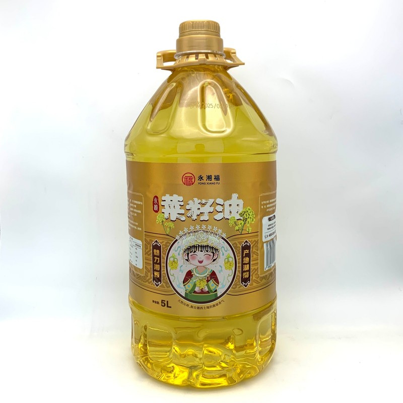 永顺县永湘福非转基因家用食用菜籽油5L桶装