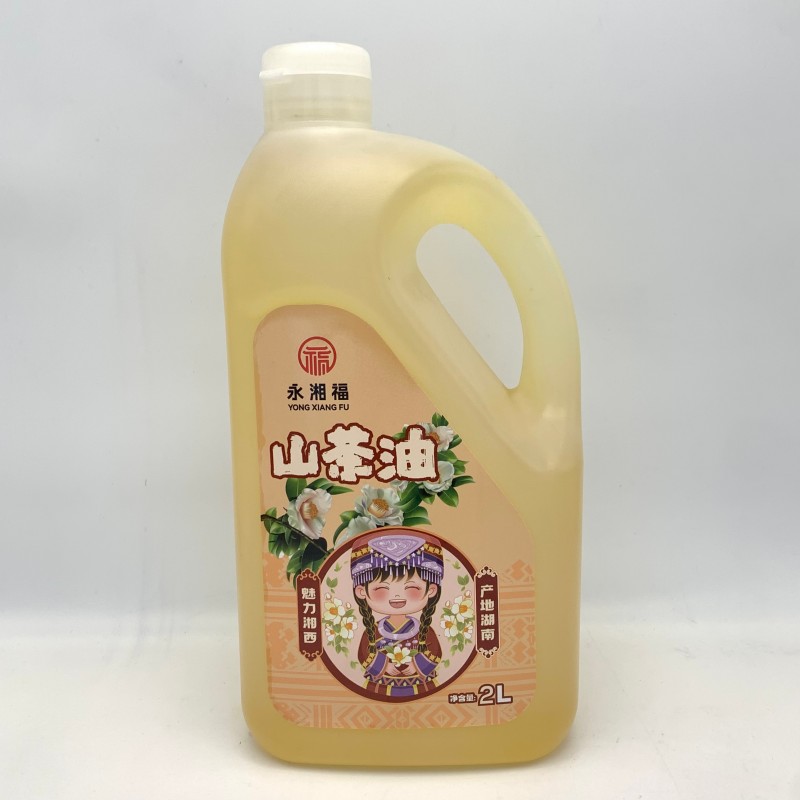 永顺县山茶油2L永湘福清香无烟一级山茶油