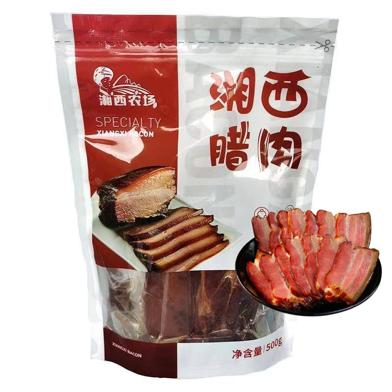 永顺五花腊肉 500g 湘西农家烟熏腊肉土猪五花肉腊味