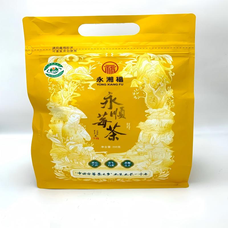 湘西永顺 永湘福 莓茶 250g