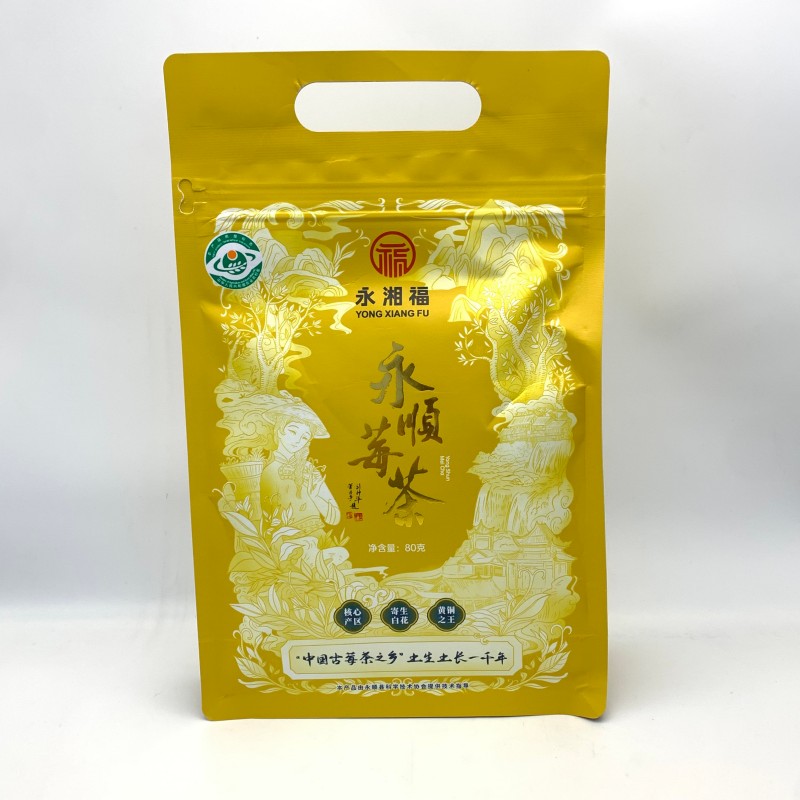 湘西永顺 永湘福 莓茶 80g
