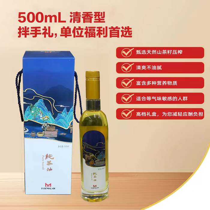 龙山县瓦岚纯茶油500ml清香型