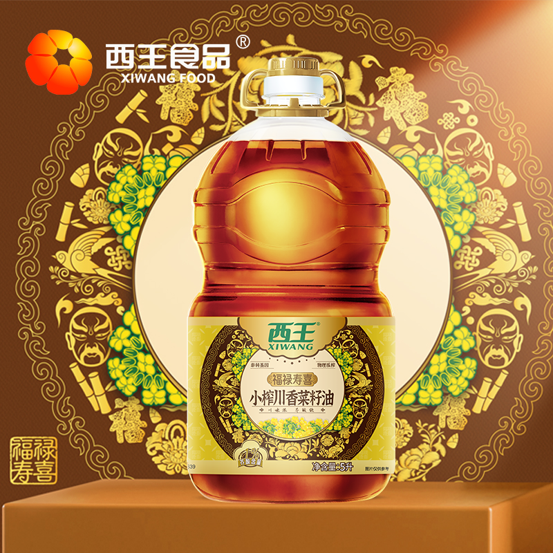 西王福禄寿喜小榨川香菜籽油5L【岳阳君山】