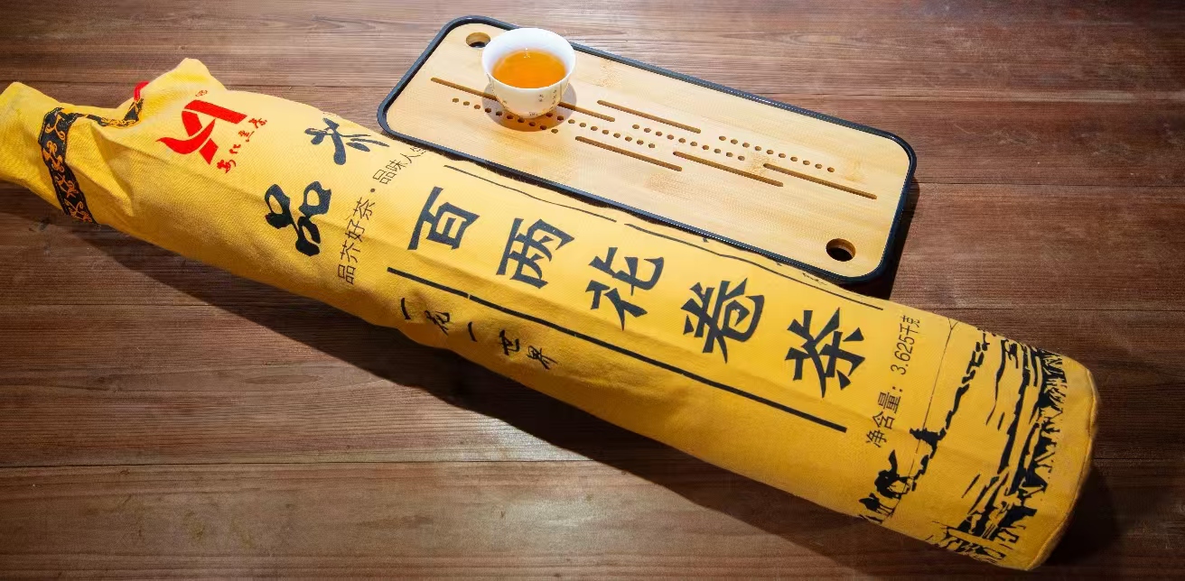  桃江县  品芥茶业  精品百两茶3.625kg
