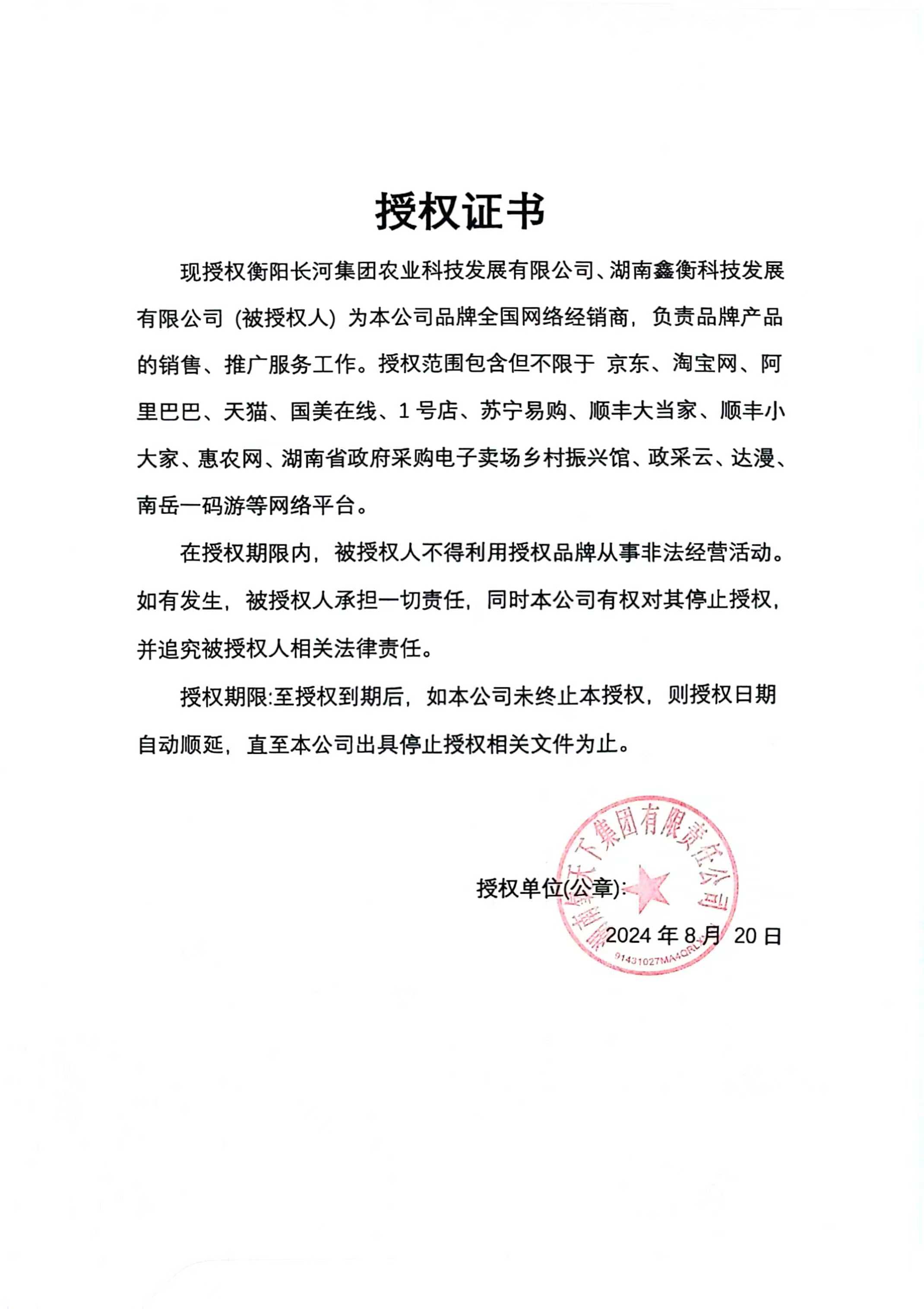桂东县高山冷水红米2.5KG