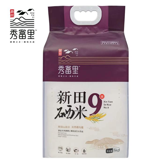 新田县秀富里新田硒米9號大米 5KG