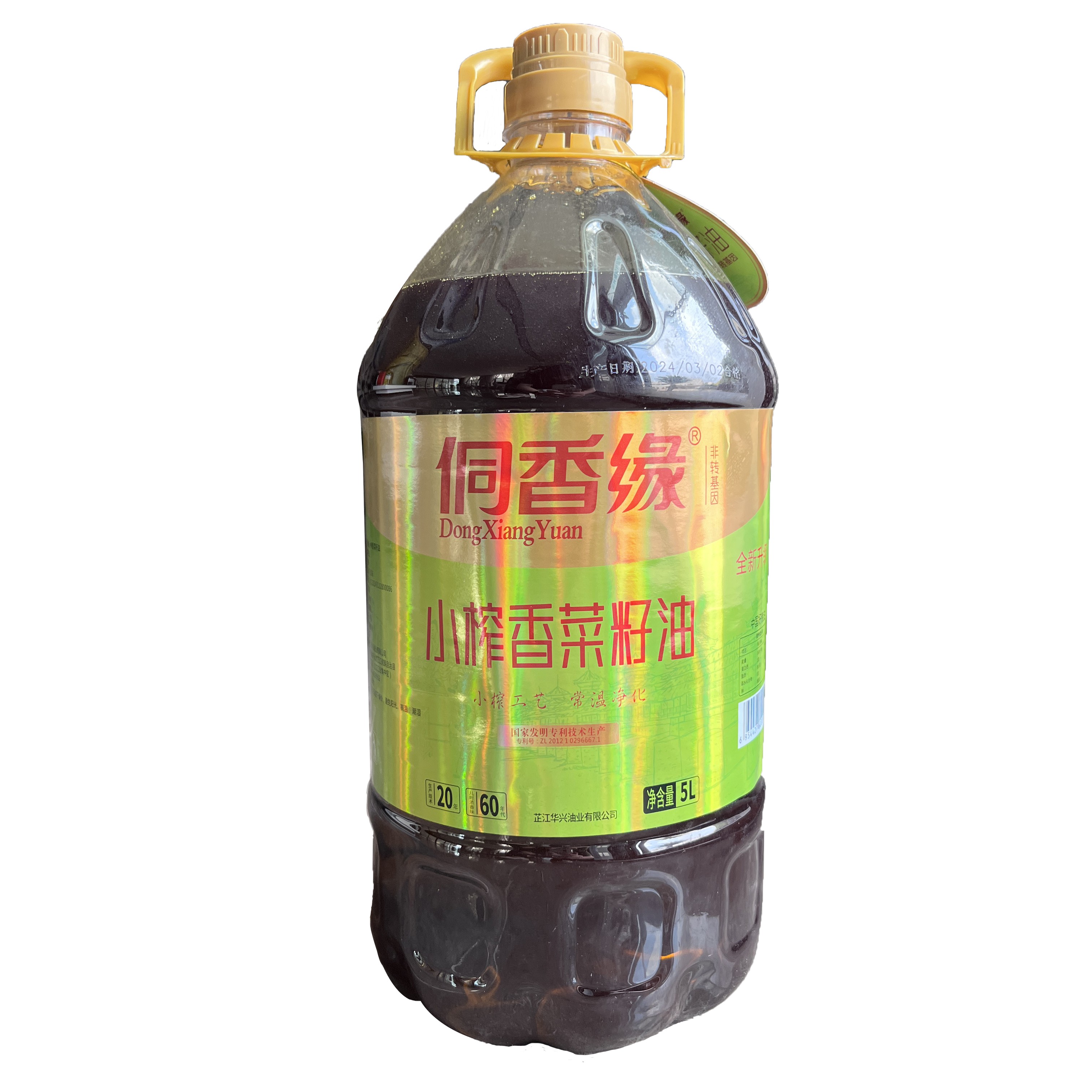芷江县侗香缘小榨香菜籽油5L