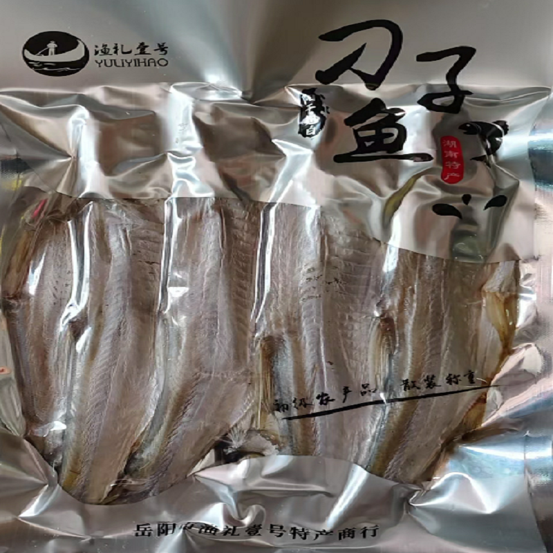 湖南省岳阳市 渔礼壹号 阳干翘白刁子鱼 400克