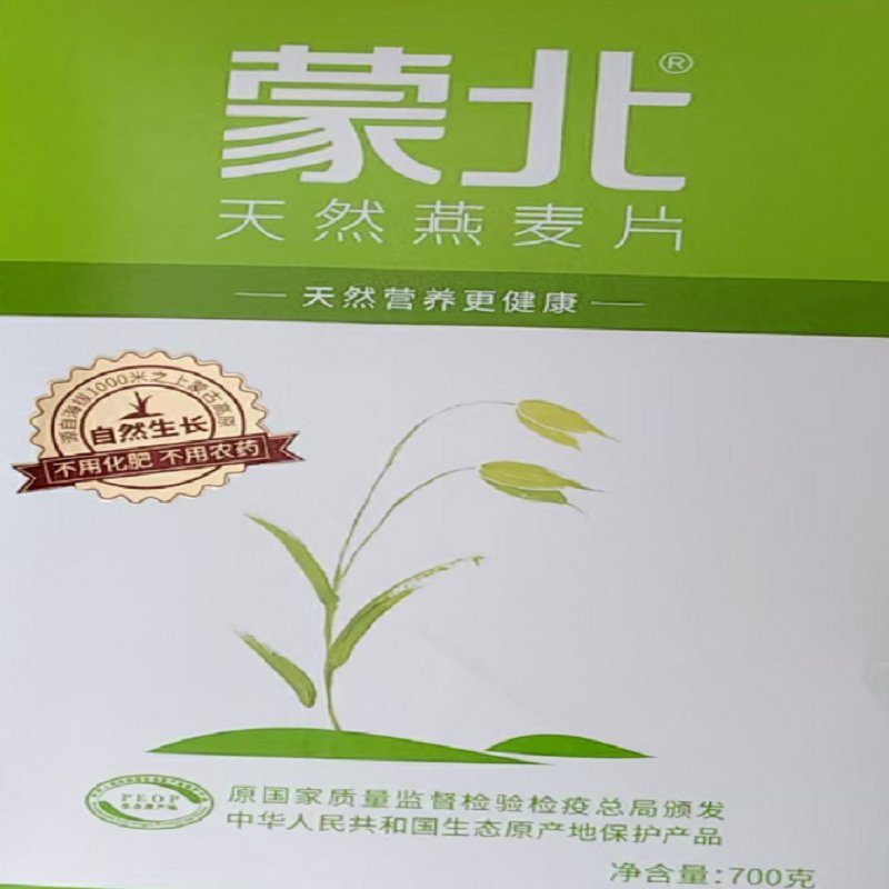 山东省济南市  蒙北 天然燕麦片 700克