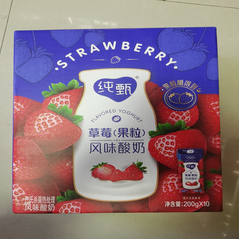 河北省保定市 蒙牛  纯甄风味酸奶