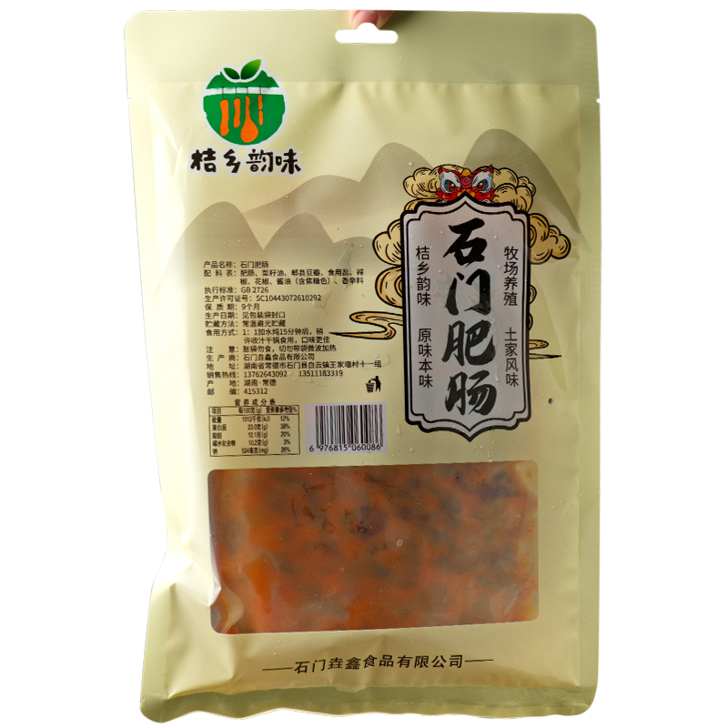 桔乡韵味 原味本味 干锅石门肥肠400g