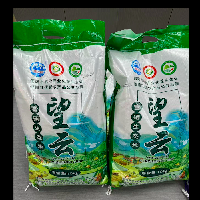 隆回县 望云 望云富硒生态米10KG