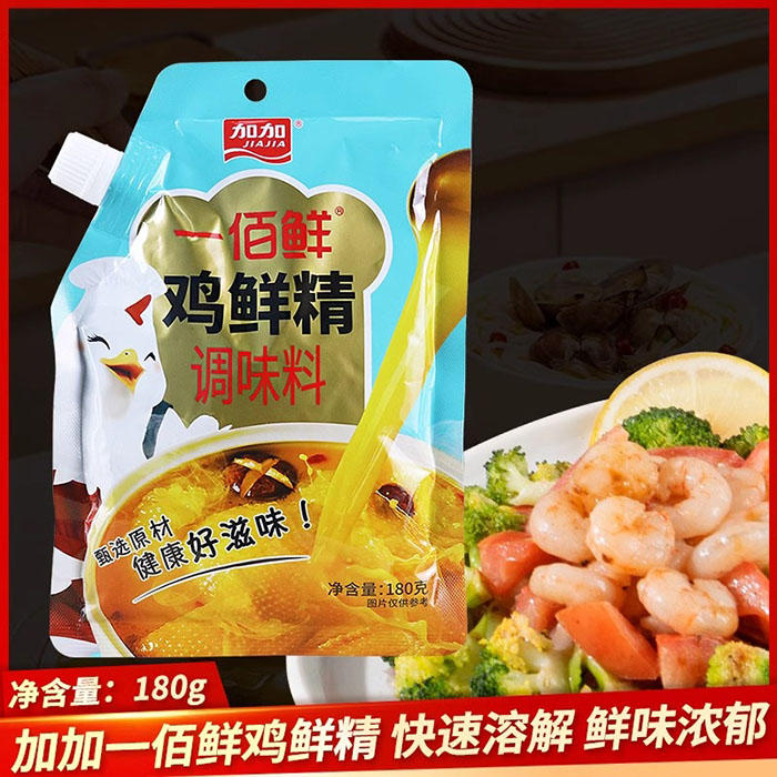 加加带嘴鸡精180g（1箱25包）【岳阳】