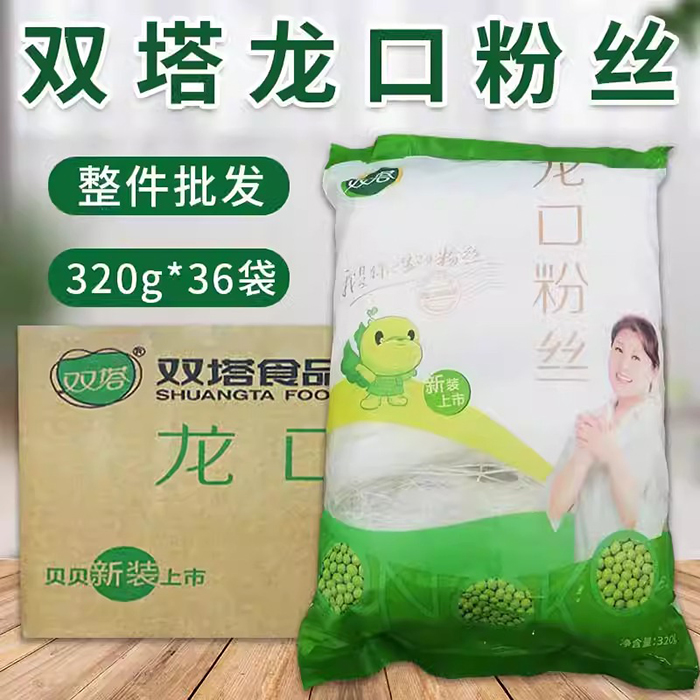 双塔龙口粉丝320g（1箱36包）【岳阳】
