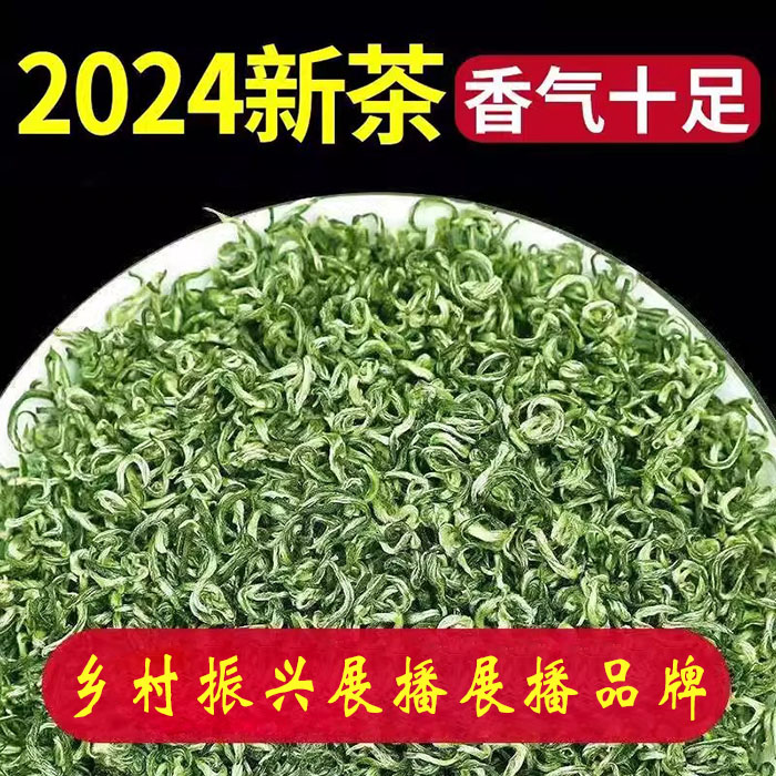 西塘镇北港毛尖225g【岳阳】