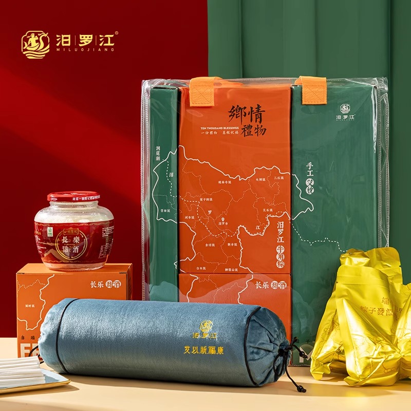 汨罗江粽子礼盒装湘情礼物1550g多口味牛角粽【岳阳】