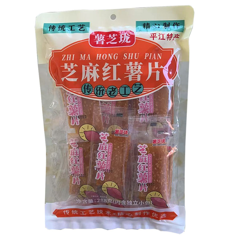 薯芝珑芝麻红薯片288g/袋【岳阳】