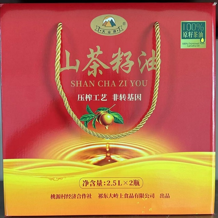 祁东县大山排山茶油2.5L*2