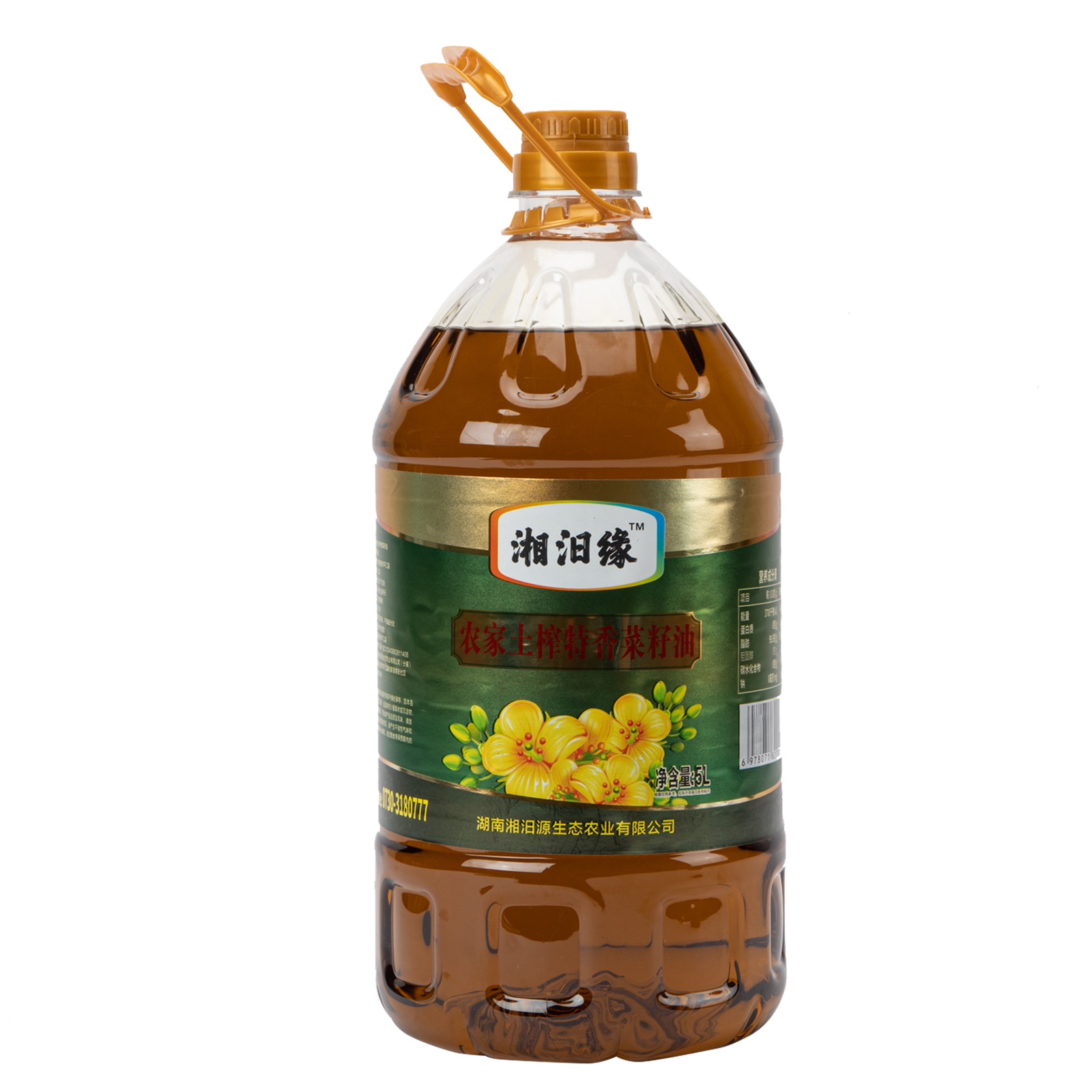 平江县湘汨源农家土榨特香菜籽油5L/桶